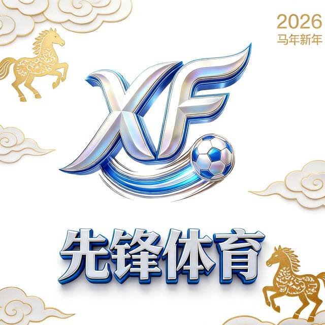 先锋娱乐